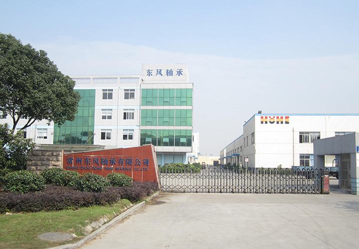 公司介绍