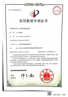 29向心滚针轴承保持架_00.jpg