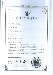 17轴承的保持架.png