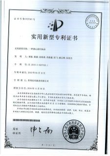 18一种调心滚针轴承.png