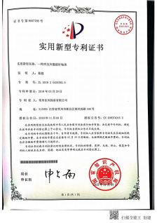 27一种冲压外圈滚针轴承_00.jpg