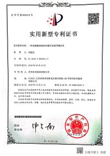 32一种角接触球轴承外圈车连接环槽夹具_00.jpg