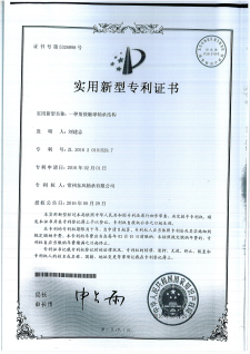 19一种角接触球轴承结构.png