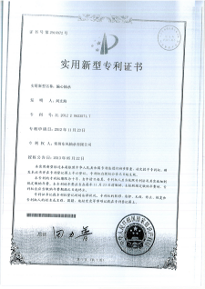 2偏心轴承(1).png