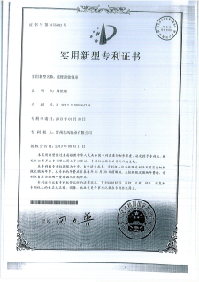 11摇臂滚轮轴承.png
