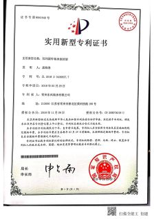31双列滚针轴承保持架_00.jpg