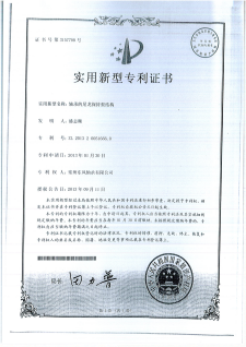 10轴承的尼龙保持架结构.png