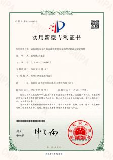 51满装滚针轴承及具有满装滚针轴承的发动机满装滚轮组件 201922291643.7_00.jpg