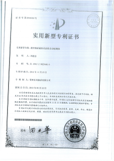 1滚针轴承旋转灵活性自动检测机(1).png