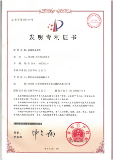 25直线轴承组件（发明专利）.png