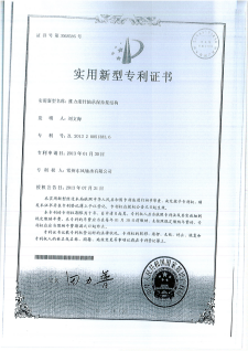9推力滚针轴承保持架结构.png